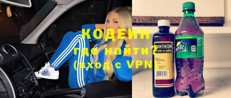 маркетплейс состав  Кемь  Кодеин Purple Drank  МЕГА ONION 