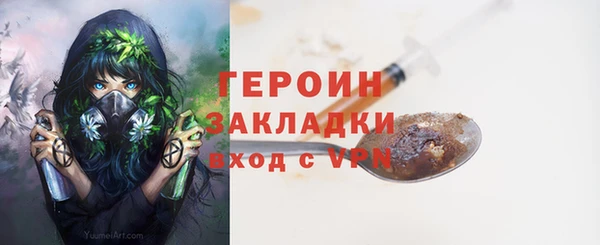 PSILOCYBIN Богородск