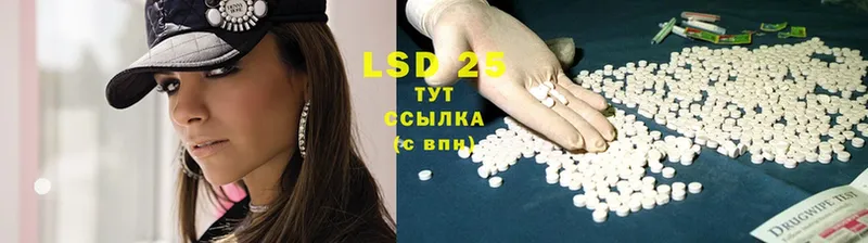 Лсд 25 экстази ecstasy  Кемь 